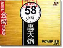 S[hp[TW摜P