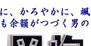 n[u͍܁@ubNEKUO@C