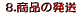 i̔