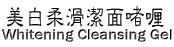 _ʃWF