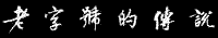 cʖ@OZ[̓`