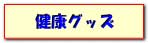 NObY