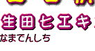 ɕicGLX