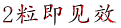 p[TW͂QŌ
