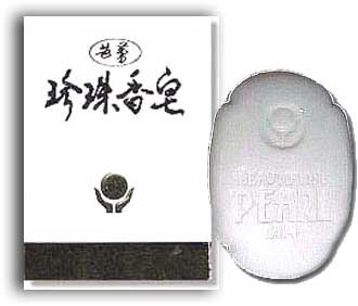 mQ^eZbP摜